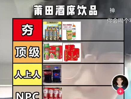 666喜多多保卫战(视频建议清屏观看)#莆田话