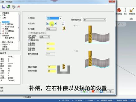 Mastercam第十五讲:制作一个简单刀路的流程 #cnc编程 #数控编程 #机械加工 #Mastercam