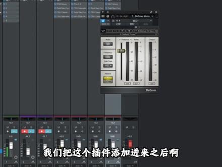 声卡调试之说话温柔效果教程非常简单几个插件轻松搞定 想要温柔那种感觉的 直接拿走 非常简单 #声卡调试 #声卡 #studioone #说话温柔