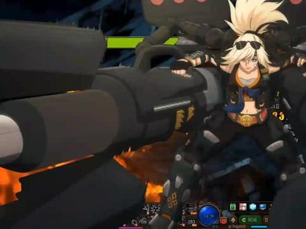 枪炮师,灵活重型枪械高手。