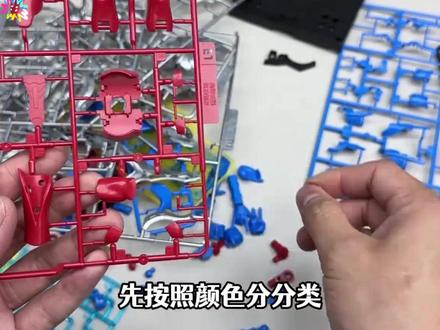 #儿童玩具 #拼装模型 #拼积木玩具 #儿童益智玩具