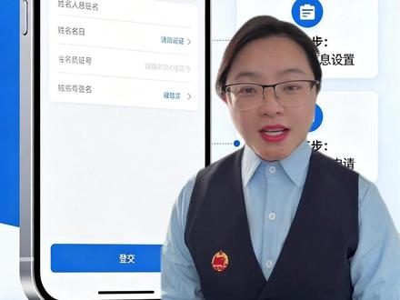 线上改名只要2分钟就能通过审核。 千真万确哦,现在的服务越来越便民了。#真实生活分享计划 #内容太过真实