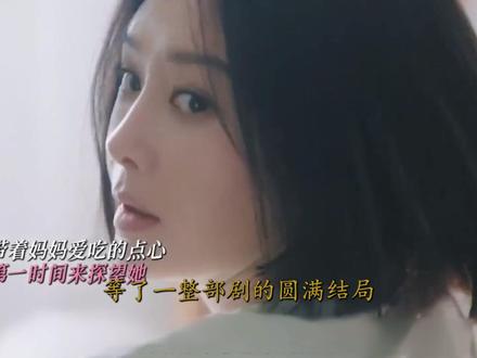 亦舞之城:高慧病重思婷搬去照顾乐乐,开启一家三口的幸福生活