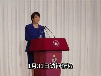 斯塔默访日一天就离开,高市布下晚宴,要让英方当面说出中方错了#军事科技 #军事科普 #军事迷 #军事爱好者 #大国重器