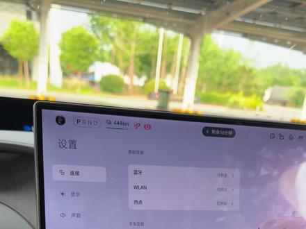 小米1.16.2系统OTA了!你们还在等1.16.0?
#我和我的小米汽车 #小米萌宠 #小米汽车OTA #小米Ai萌宠