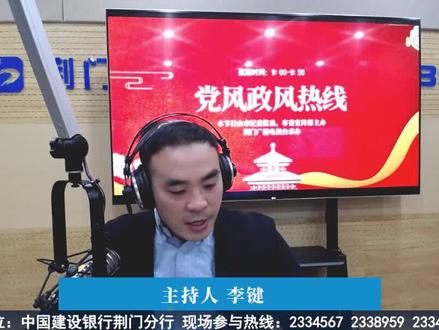 #荆门市党风政风热线 杨先生来电咨询"孩子在学校统一办理了银行卡,在开卡激活过程中银行要求出具父子关系证明,可是居委会明确告知目前不出具此类证明,此种情况怎么办呢?”#关系证明 #大数据推荐给有需要的人 #同城热门