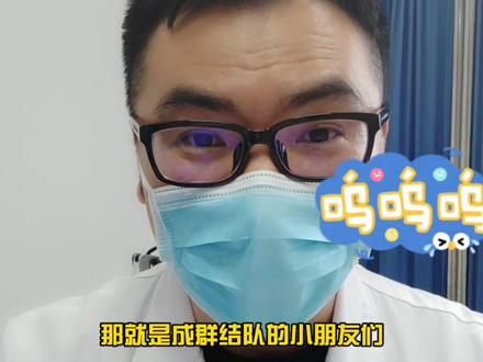 小孩包P#十万个怎么做 #健康男性 #健康科普 非必需 家长不用太焦虑。