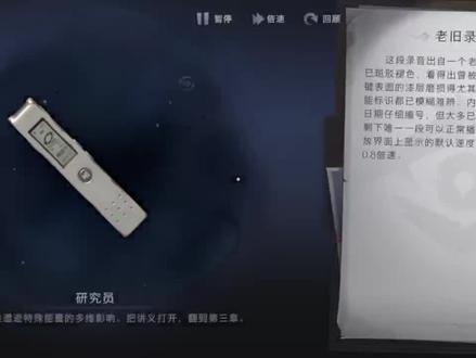 零录音笔语音完整纯享版
评论区有相关剧情彩蛋欢迎讨论。
不知道是哪个老师给我们家孩子布置了三份练习,孩子写到晚上十二点黑眼圈都写出来了,问孩子也不吱声,明天放学我去接孩子,孩子指谁我杀谁
好扫哦好萌哦好乖的宝...补药虐待他了额啊啊啊!孩子都累了啊#超自然行动组 #超自然行动组零