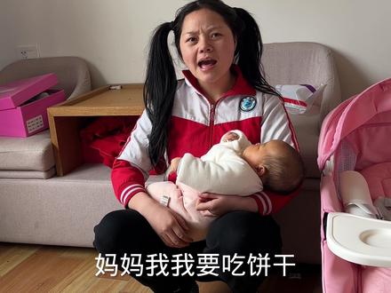 #婆媳关系 真的是好人都给杨红飞妈妈做咯
