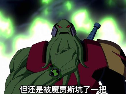 盖文星的顶级发明家,正义的智囊阿兹米斯,邪恶的天才阿贝多 #青年创作者成长计划#全球创作者计划#动漫#少年骇客#美漫