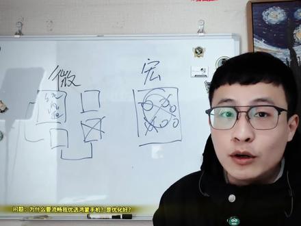 鸿蒙 6系统的流畅是优化好吗?为何华为可以 5 年不卡? 鸿蒙手机系统如何做到绕过卡顿?#青年创作者成长计划 #科技下一站 #硬核科普 #鸿蒙6 #华为手机