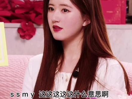 #赵露思 思思名言来一波,给没看到zb的宝宝 #冲浪小姐姐 #网络语言