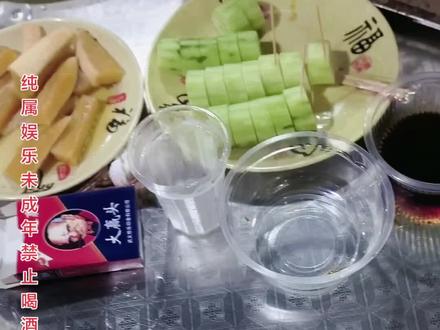 今晚这种手气,怎么报上次的仇!#广西水鱼文化 #广西水鱼 #酒桌游戏 #扑克牌 #酒桌文化