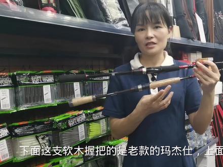 禧玛诺入门级路亚竿“玛杰仕XT”,配置升级之后还值得入手吗? #路亚翘嘴 #路亚远投 #钓鱼人驿站
