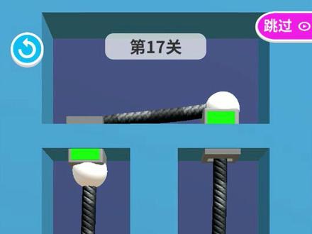 橡皮人打开奇特连环开关 橡皮人快跑 #学生党 #解压小游戏 #抖音游戏达人 #休闲游戏