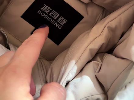 波司登你自己看看这设计? #羽绒服 #波司登 #波司登羽绒服 #避雷 #吐槽