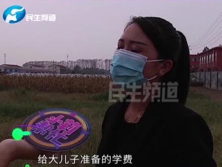 河南洛阳,9岁孩子通过TT语音App玩游戏20分钟,竟被骗光哥哥学费#河南dou知道