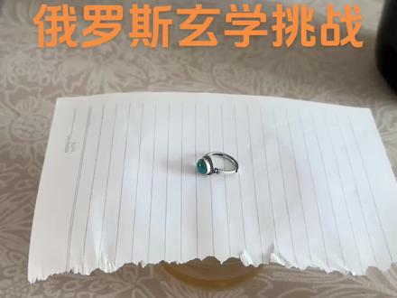 看你今年能结婚吗#结婚#玄学挑战 #俄罗斯 #婚恋#星座