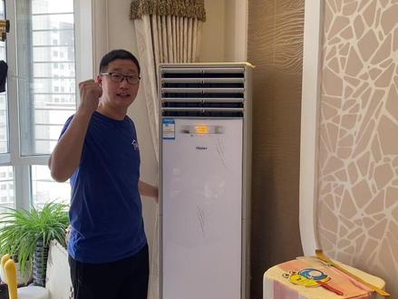 海尔柜机空调清洗流程#家电清洗培训#家电清洗 #空调