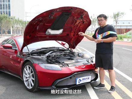 离我们最近的真GT 试驾阿斯顿马丁Vantage