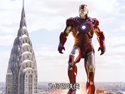 一口气看完《复仇者联盟1~2全集》,蹲坑注意!#一口气看完系列