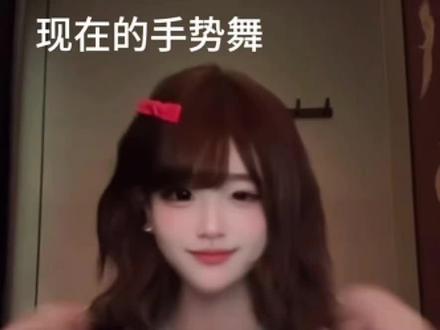 手势舞最严厉的父亲#制服 #热门