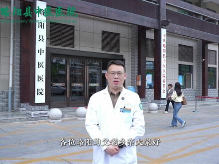 关于“大骨节病”你知道多少? #大骨节病 #惠民政策
#科普健康知识