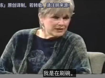 拜伦凯蒂:《只是刷碗》#拜伦凯蒂 #凯蒂的功课 #一念之转 #无我
💗拜伦凯蒂的功课官网:https://thework.com/sites/chinese-simplified/, https://thework.com/sites/chinese-traditional/