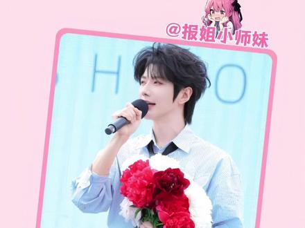 郝熠然今天山东菏泽冠宇牡丹园线下人气#郝熠然 #山东 #菏泽 #线下 #云熠星河