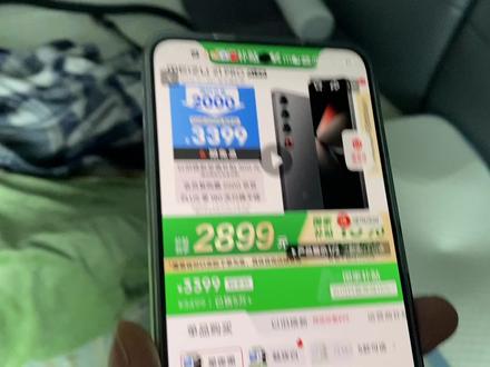 魅族21pro性价比爆炸,致命缺陷还是注意