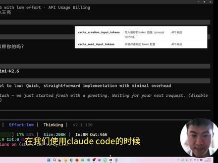 Claude Code 自定义状态栏(Statusline) Claude Code 的 Statusline(状态栏)是终端底部的信息条,可自定义显示模型名称、时间、工作目录、Git 分支、上下文使用率、API 用量等关键信息。#Claude #AI #大模型 #Agent #干货分享