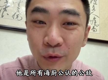 全体海厨的公敌,海员们的救命稻草#海上厨子 #海员生活