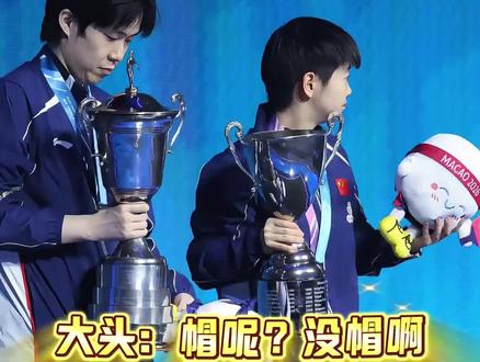 王楚钦没有一个白眼是白埃的#孙颖莎#国乒乓🏓