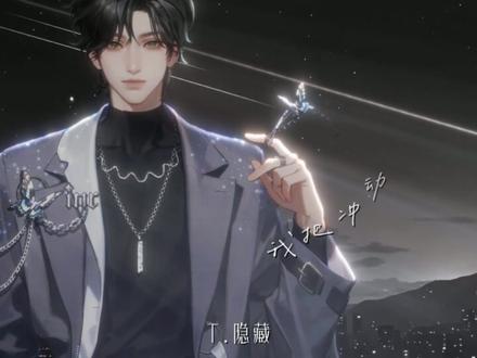 这个丝滑转场到底是谁能忍住!#忍住 #翻唱 #转场 #忍住转场