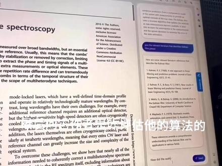 这个东东尊嘟太厉害了🤩🤩
麻麻再也不用担心我的组会了🥹
#sci #研究生 #论文 #科研 #组会