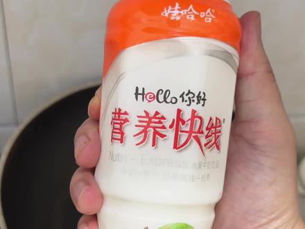 一瓶营养快线能熬出多少糖?#营养快线 #控糖 #饮料测评 #饮料 #减肥路上的绊脚石