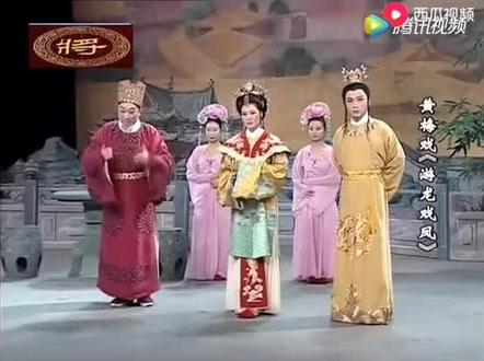 黄梅戏经典《游龙戏凤》大结局#何云&周珊主演