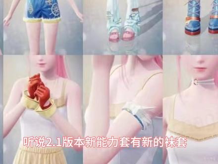 我爱腿套 #无限暖暖 #无限暖暖2.0版本 #无限暖暖出发伊赞之土