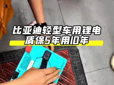 比亚迪锂电池置上九号M395c闪骑版。#福州 #电摩 #电动车 #电动车维修 #铅酸换锂电