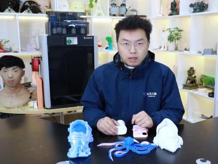 拓竹3D打印机到了别乱打!新手第一打翻车率99%。
为什么绝不能跳过“测试模型”?怎么找到它?第一个模型该打什么?
看完这份保姆级避坑指南,让你的创意完美成型,不开局就翻车!
#3D打印新手 #拓竹3D打印 #BambuLab #打印翻车 #保姆级教程
