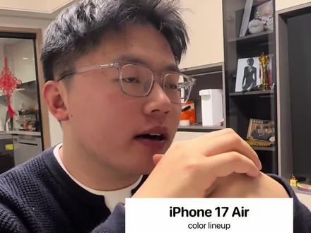 IPhone17Air官方直降2000还能叠加叠加BT,你们冲了吗,#iphone17Air #iphoneair