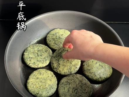 #蒿子粑粑 今年的蒿子出来了,脆香的粑粑做起来#米粑粑 #早稻米粉