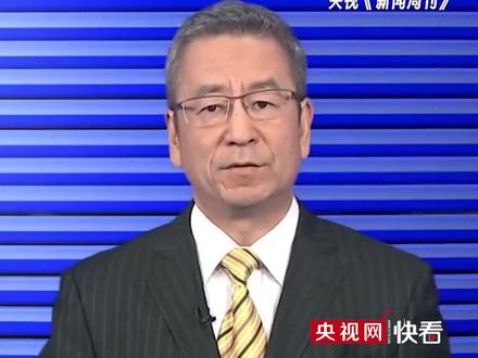 白岩松谈新修订的未成年人违法处罚制度:避免“年龄豁免”被滥用,强调教育与惩戒并重 #新闻周刊