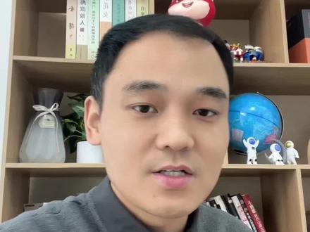 地生按等级呈现,不计入中考成绩,肯定是未来中考改革的一个趋势!#地生会考 #中考 #升学政策