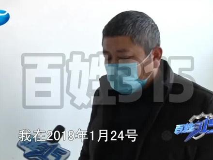 货车要提档 公司不认账#郑州隆腾物流公司