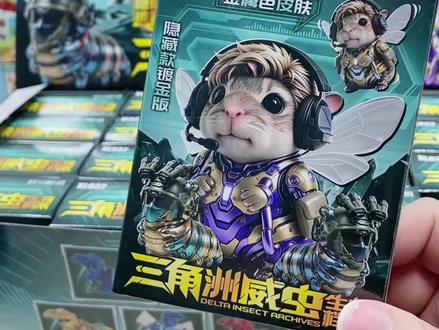 零售2元三角洲威虫生物档案 一盒16入 8款混 能拼能玩自带IP热度#拼装玩具 #三角洲威虫 #2元 #玩具批发