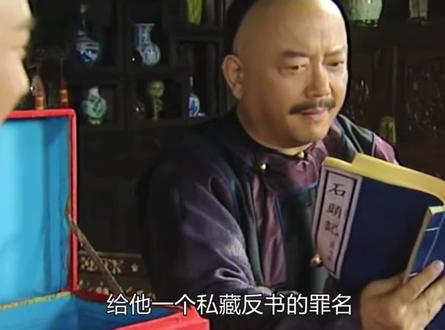 也就是以为为了拍 ,剧,#红楼梦