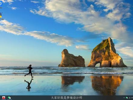 【教程】SU草图大师零基础,SU,墙体,门洞,窗户10分钟快速制作 #cad画图 #cad教学 #三维建模