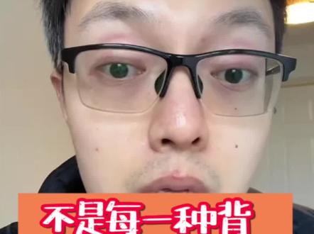 337晨读法,有那么神吗?#海北老师 #小学教育#孩子教育#晨读#家庭教育