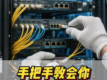 手把手教会你!搭建光纤监控网! #安防监控 #光纤收发器 #光纤组网 #智能化弱电工程